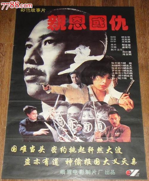 沃罗涅日国立大学硕士毕业证