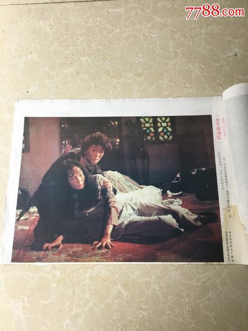 乌克兰护照扫描件怎么买到
