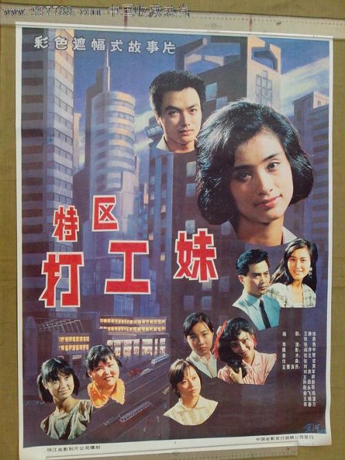 卫斯廉学院教育部留服认证